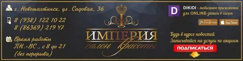 Билеты новошахтинск