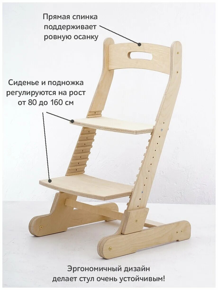 Складной регулируемый стул. Кресло шезлонг икеа фальстер. Трость стул nova tn151. Складное кресло с регулируемой спинкой. Складной регулируемый стул.