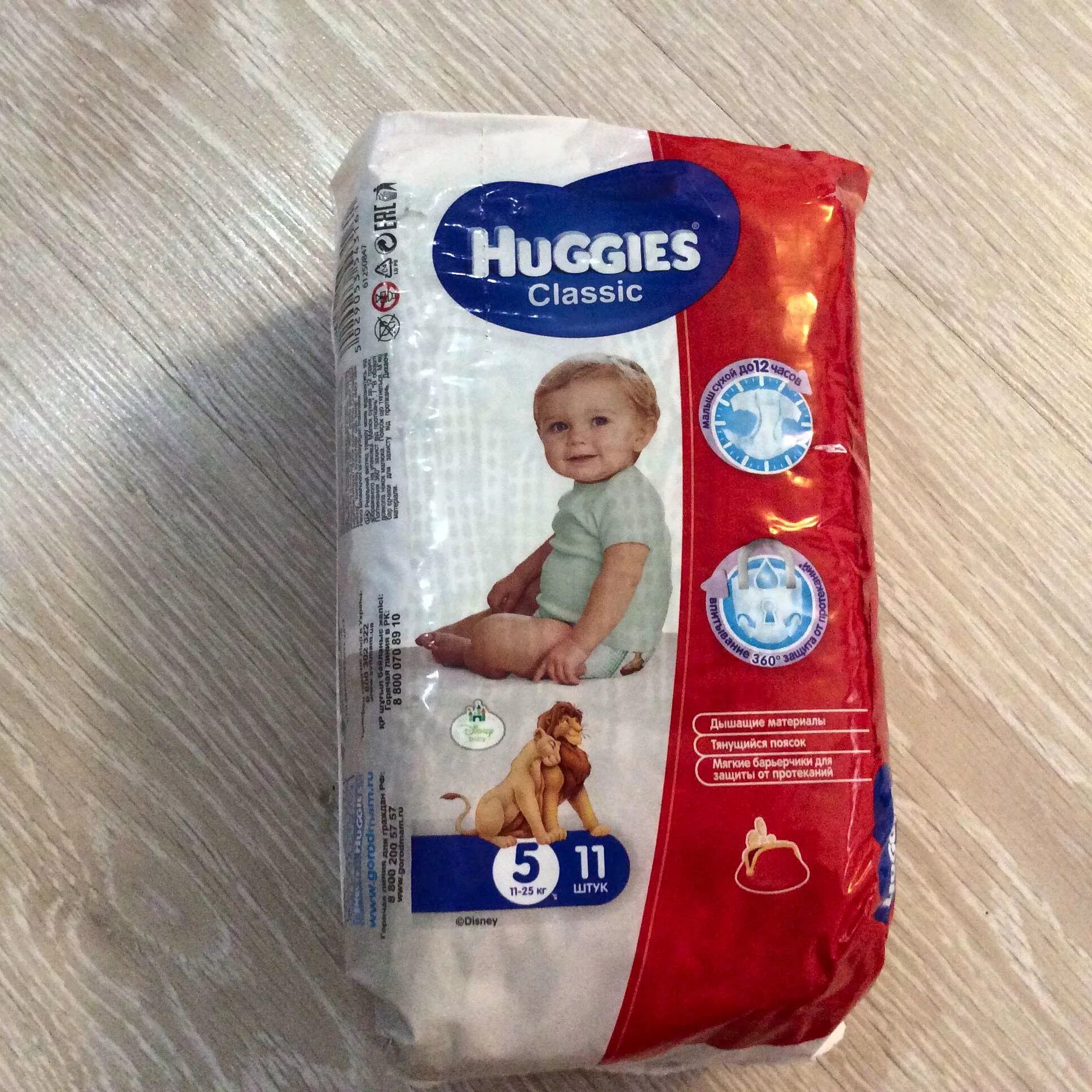 Huggies classic 5 lion king. Huggies classic 5. Huggies classic 5 42 шт. Huggies classic 1. Huggies classic 5(42шт)11 25кг подгузн.