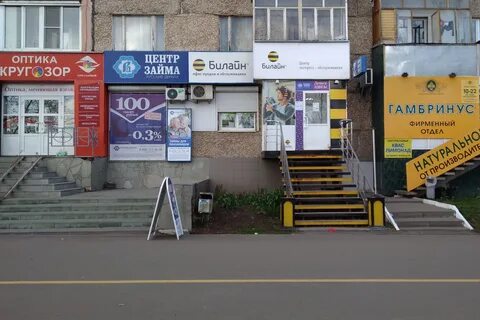 Сдэк молодежная 90