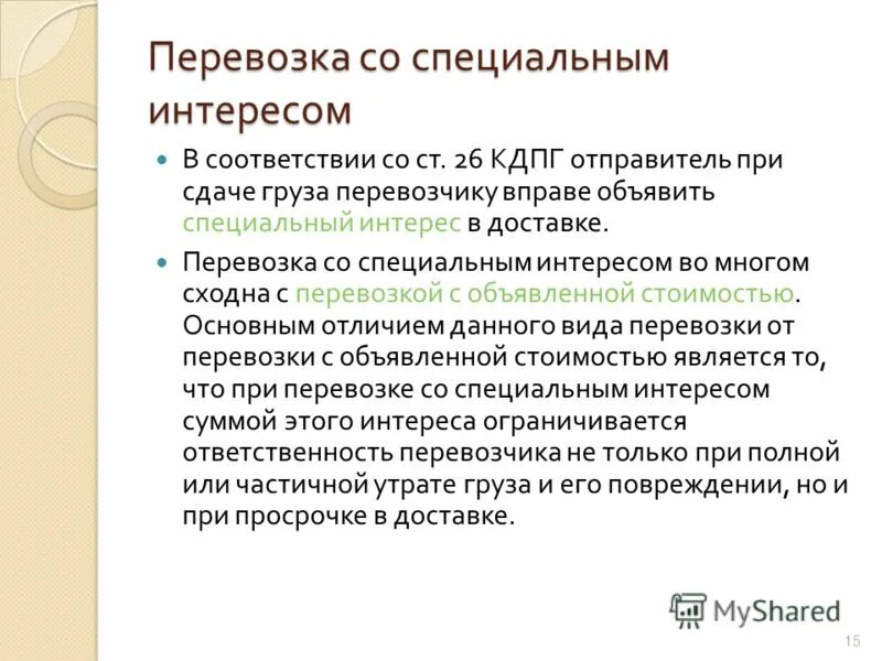 Кдпг. Кдпг