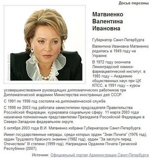 Сколько валю