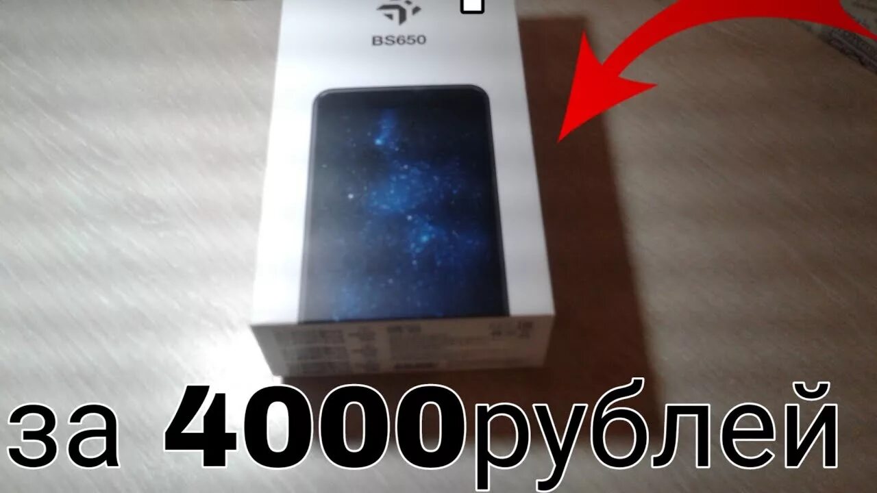 Взять 4000 рублей. 1000 рублей. Взять 4000 рублей. 4000 рублей фото. 45 тысяч на картинке.