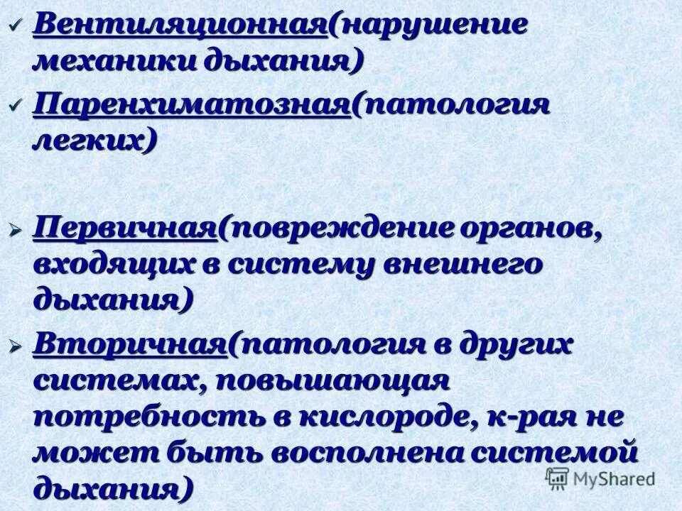первичный. наружная или внутренняя ротация. первичный механизм дыхания. первичный дыхательный механизм остеопатия. тело дышит.