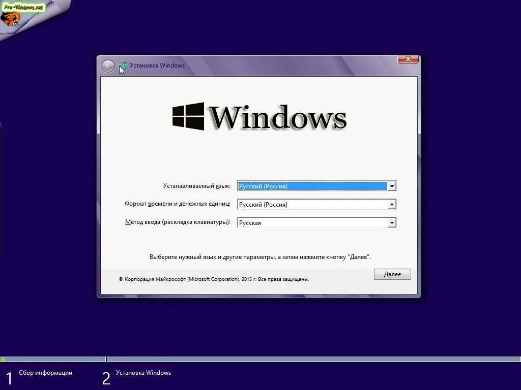 Windows 7 установка windows 11. Установщик Windows 11. Инсталлятор виндовс. Помощник по установке Windows 11.