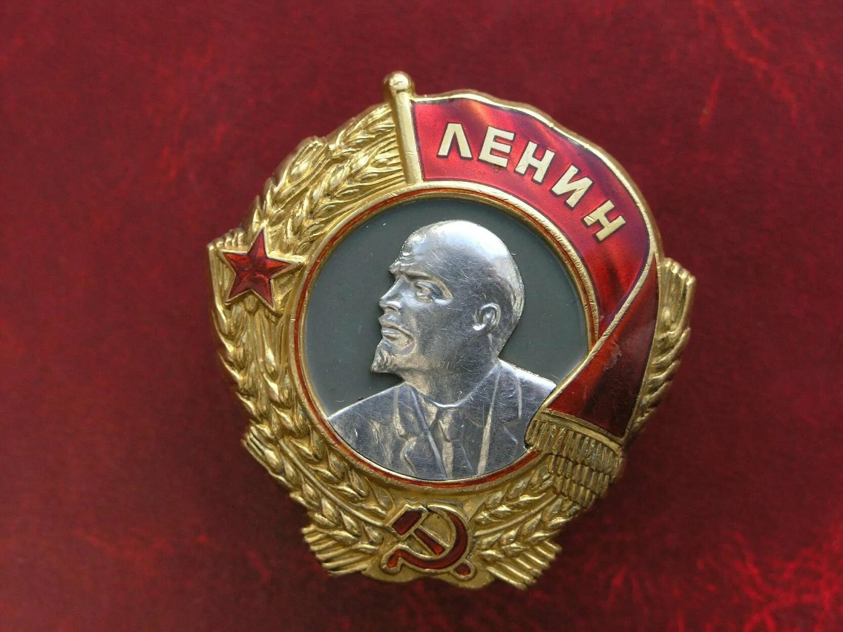 Московский ордена ленина