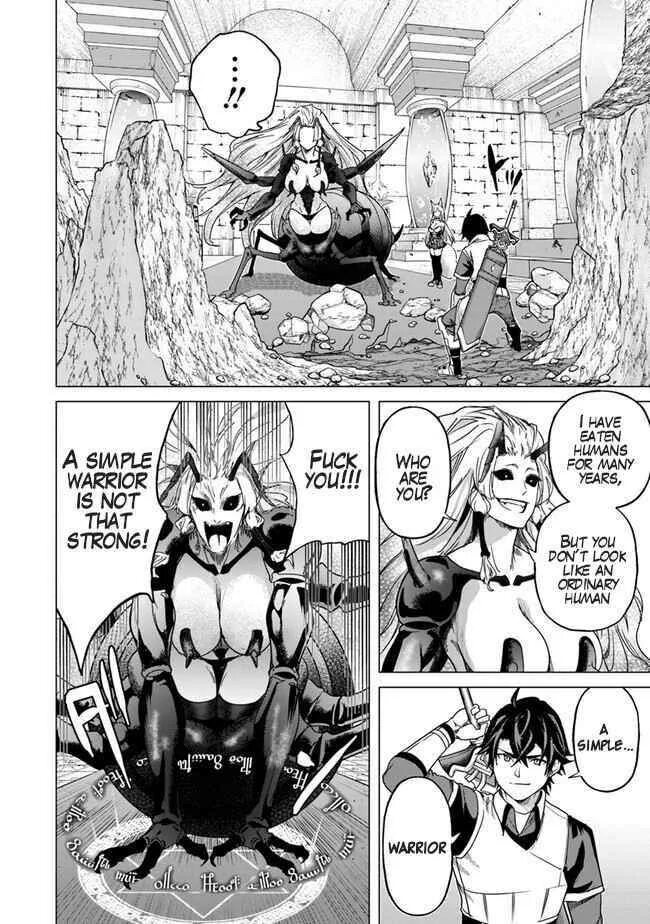 Воин изгнанный героем. Keikenchi chochiku de nonbiri shoushin ryokou. Манга воин изгнанные героем. Эстетика заблудшего героя миу осава. Воин изгнанный героем и своей возлюбленной манга.