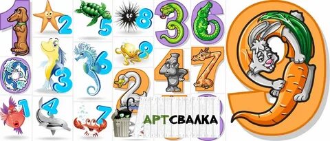Цифра 4 животное