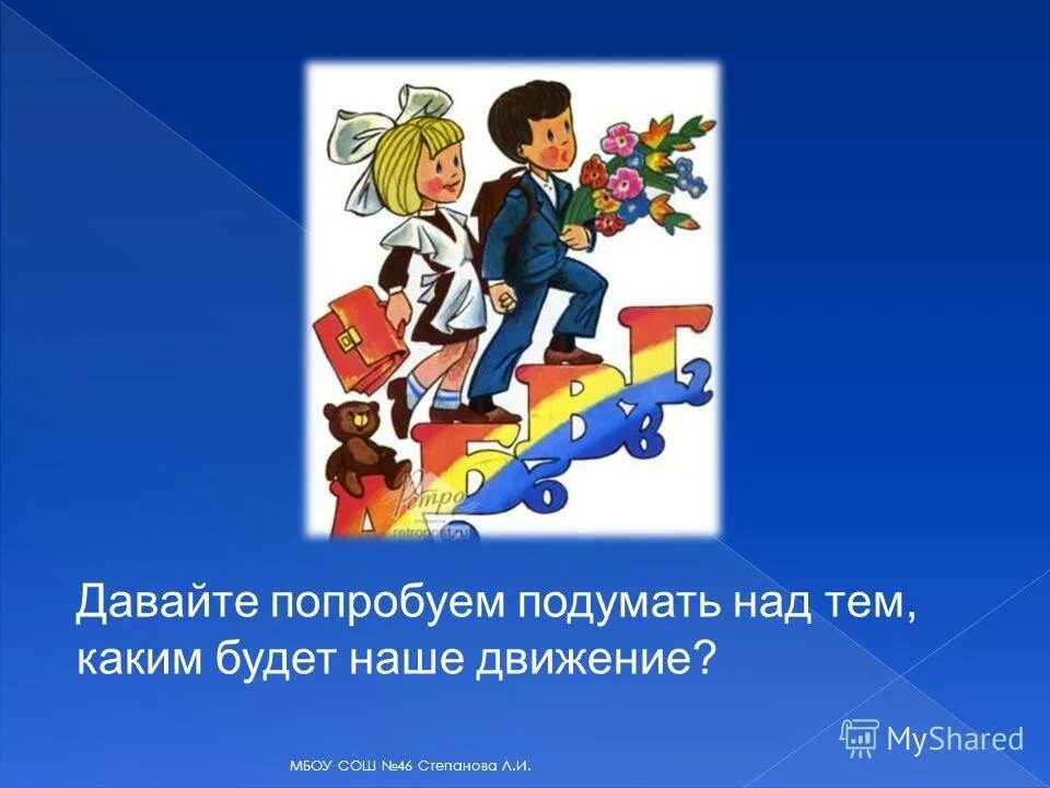 Попробуй еще раз. Айайым ещек. Попробуй еще раз. Интересные мемы с лисой. Попытайся придумать волшебное средство управления пешеходами.