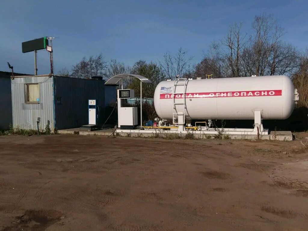 б. газ пропан агзс. мини азс пропан. агзс фото. агзс отзывы.