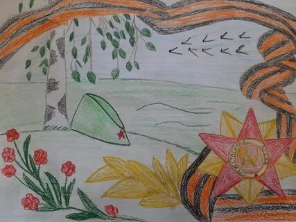 Лет победы нарисовать