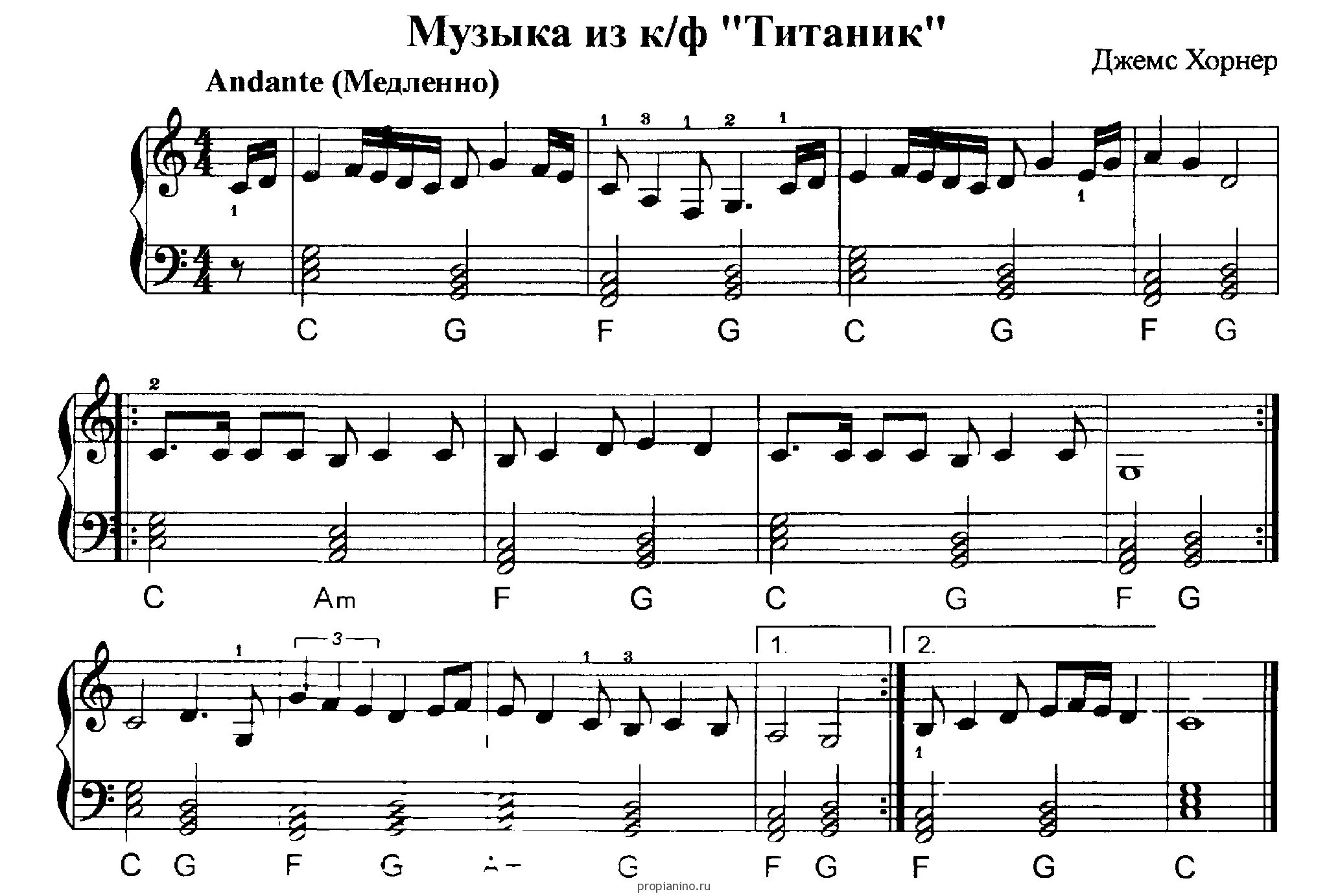 Легкие пьесы на фортепиано для начинающих Ноты. Мелодии для фортепиано для начинающих Ноты. Известные мелодии на фортепиано Ноты. Известные мелодии на фортепиано для начинающих Ноты. Усева текст