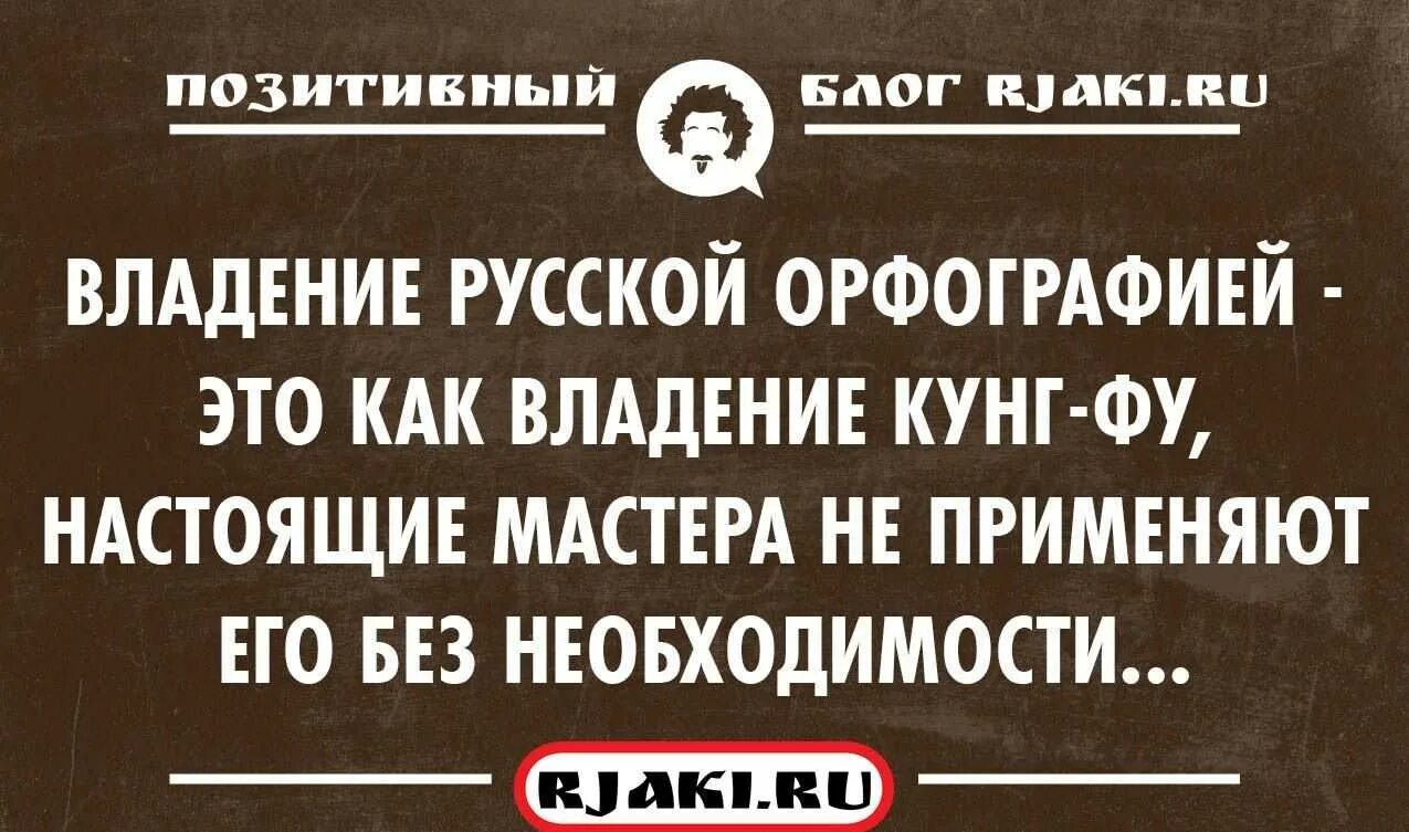 Интернет безграмотность