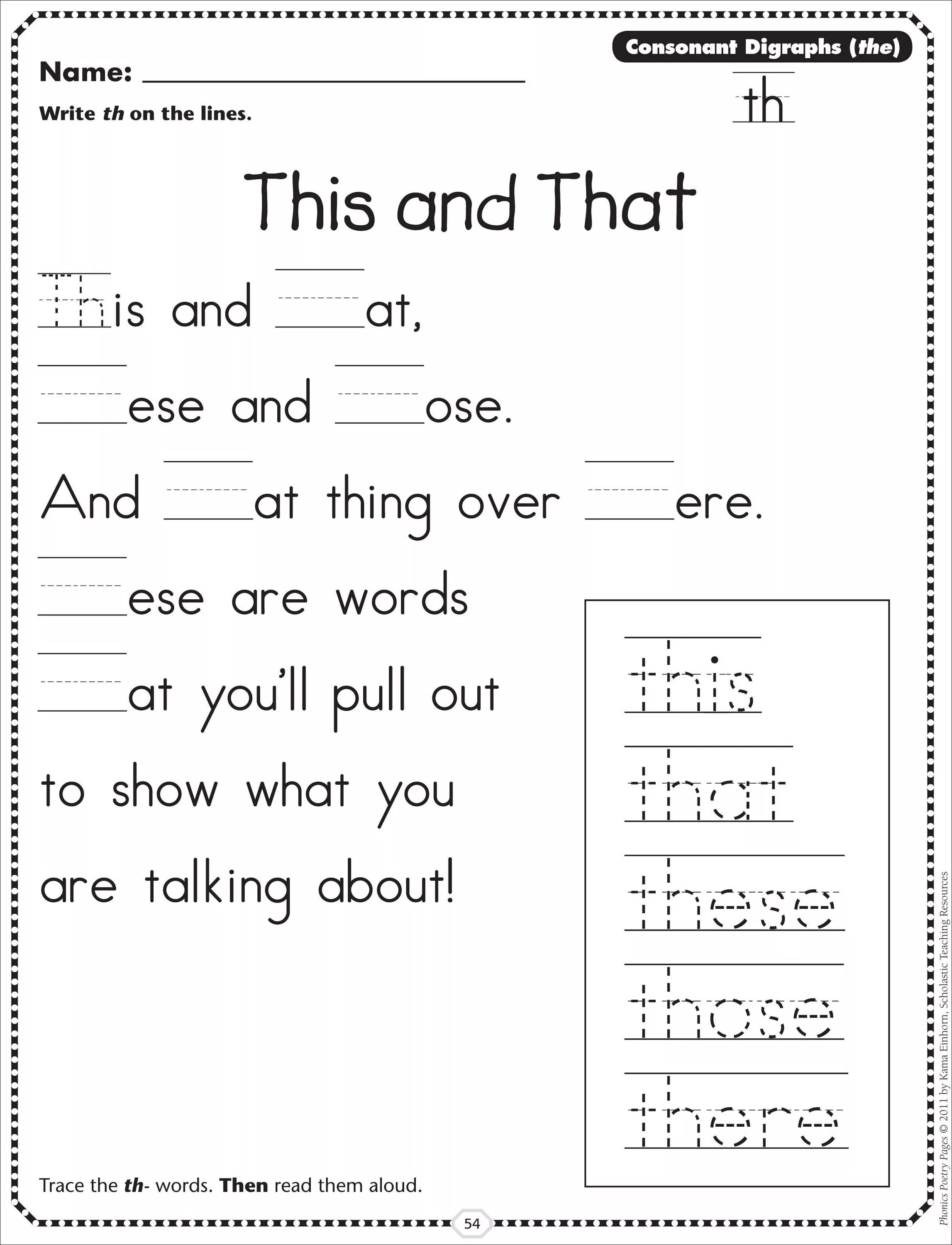 Digraphs th ch sh wh ph worksheet. Sh ch th ph чтение worksheets. Ph,wh,th,sh,ch digraphs. Sh ch th ph wh worksheets for kids. Упражнения на чтение th в английском.
