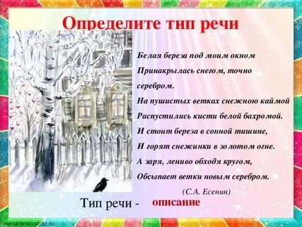 Распустились кисти падеж