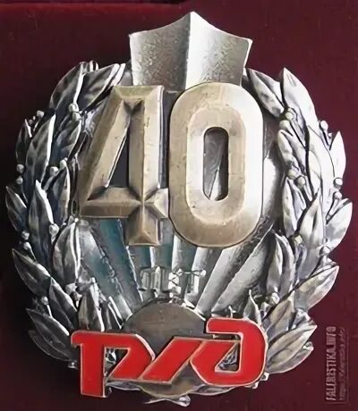 Безупречный труд