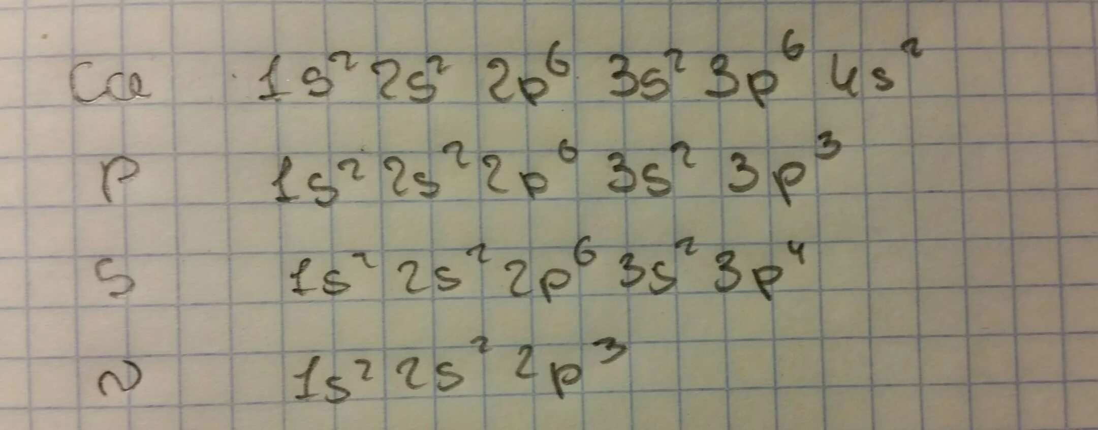 Молекулярная масса фосфата кальция. Электронная формула кальция. Сульфат калия формула химическая. Соли магния формула. Напиши формулы фосфор кальция.