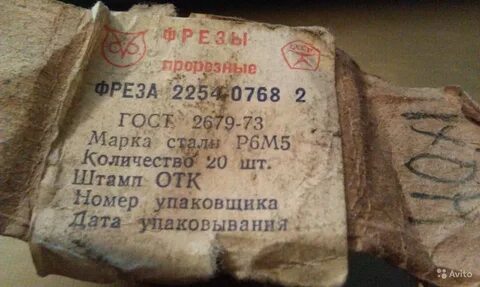 Киржачский инструментальный завод