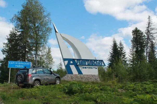 Сколько до пудож. Пудож Каргополь. Дорога Архангельск Каргополь. Трасса Питер Вытегра Архангельск. Дорога Пудож Каргополь.