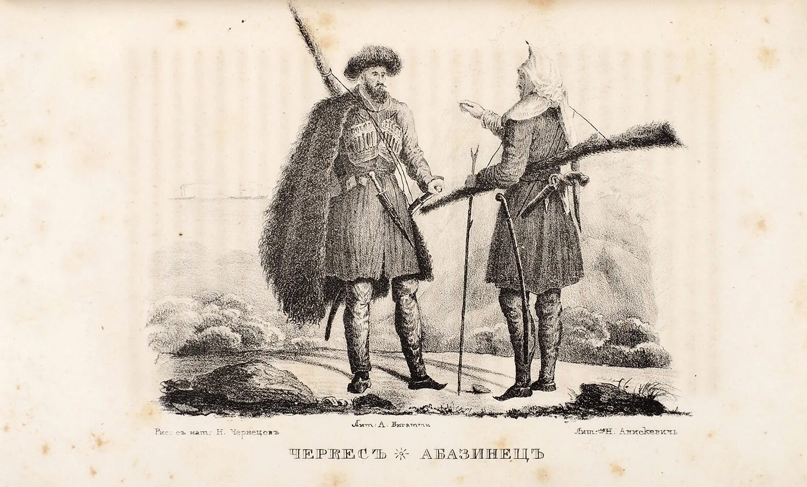 Черкес читать. Черкесы гравюра. черкесы гравюры 19 века. черкес рисунок. черкесы на картинах европейских художников.