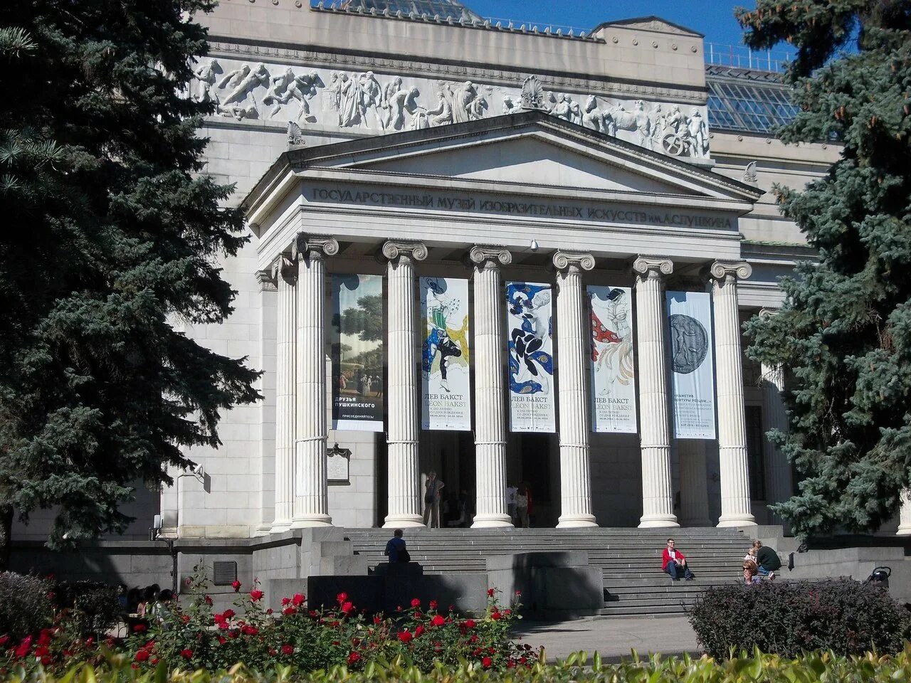 С. Музей изобразительных искусств пушкина в москве. С пушкина в москве. Пушкина произведения. Государственный изобразительный музей им пушкина.