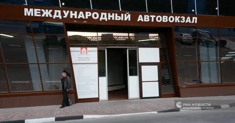 Билеты на автобус южные ворота