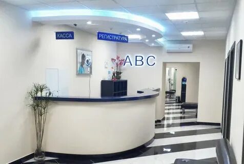 Абс медицина