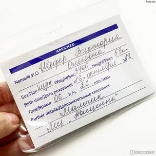 Выписка новосибирск