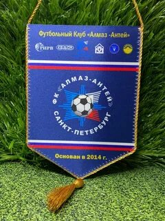 Фк алмаз антей