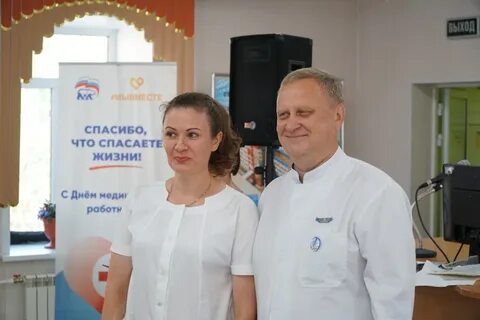 Охрана детства барнаул
