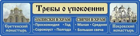 Монастырь билеты