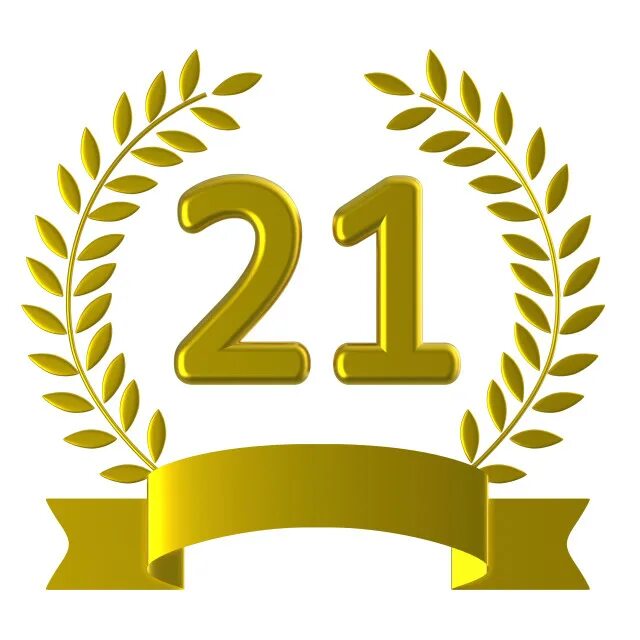 25 лет издательству. 25 лет надпись. 25 лет цифры. с юбилеем 25. надпись с юбилеем 25 лет.