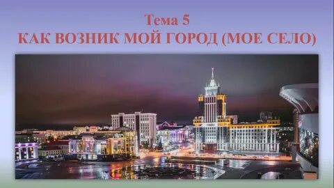 История мордовии