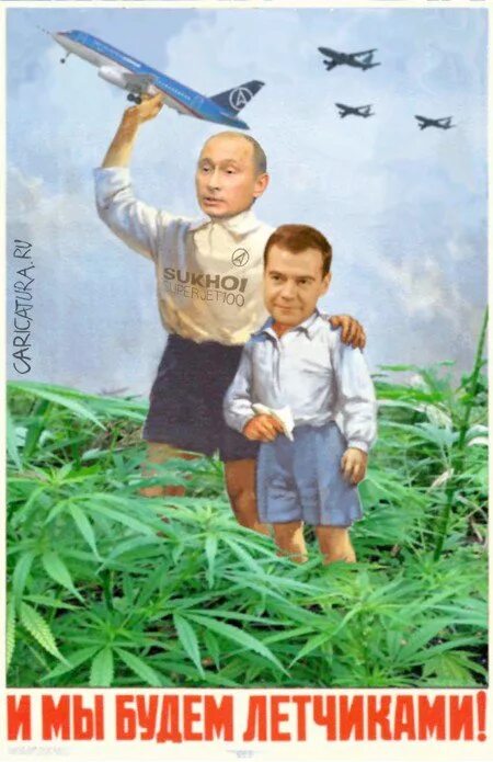 И мы будем летчиками плакат. И мы будем летчиками плакат. И мы будем летчиками плакат. Плакат летчик. И мы будем летчиками.