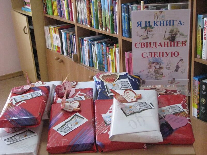 мероприятия в библиотеке. оригинальные книжные выставки. оригинальные книжные выставки. выставки для детей в библиотеке. мероприятие в библиотеке творческий.