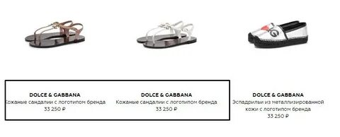 Как проверить оригинальность dolce gabbana