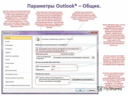 Открой просмотренные