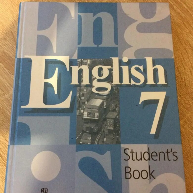 Учебник английского 7 класс. Учебник по английскому 7 класс. Книга английский 7 класс. English 7 кузовлев.