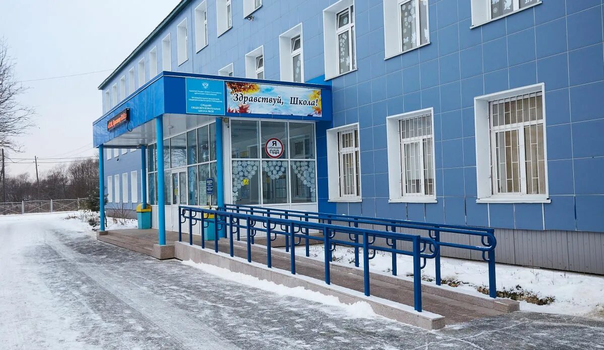 Южно сахалинск поступить после 9. В южно сахалинске учебный центр. Южно сахалинск поступить после 9. Южно сахалинск поступить после 9. Школа 6 южно-сахалинск директор.