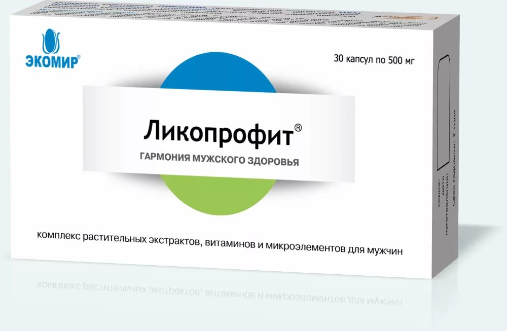 Ликопрофит капс. 500мг №30. Ликопрофит 500 мг 30 капсул. Ликопрофит капс 500 мг №30 БАД. Ликопрофит мужская форма капс 30. Простатиты у мужчин лекарства препараты