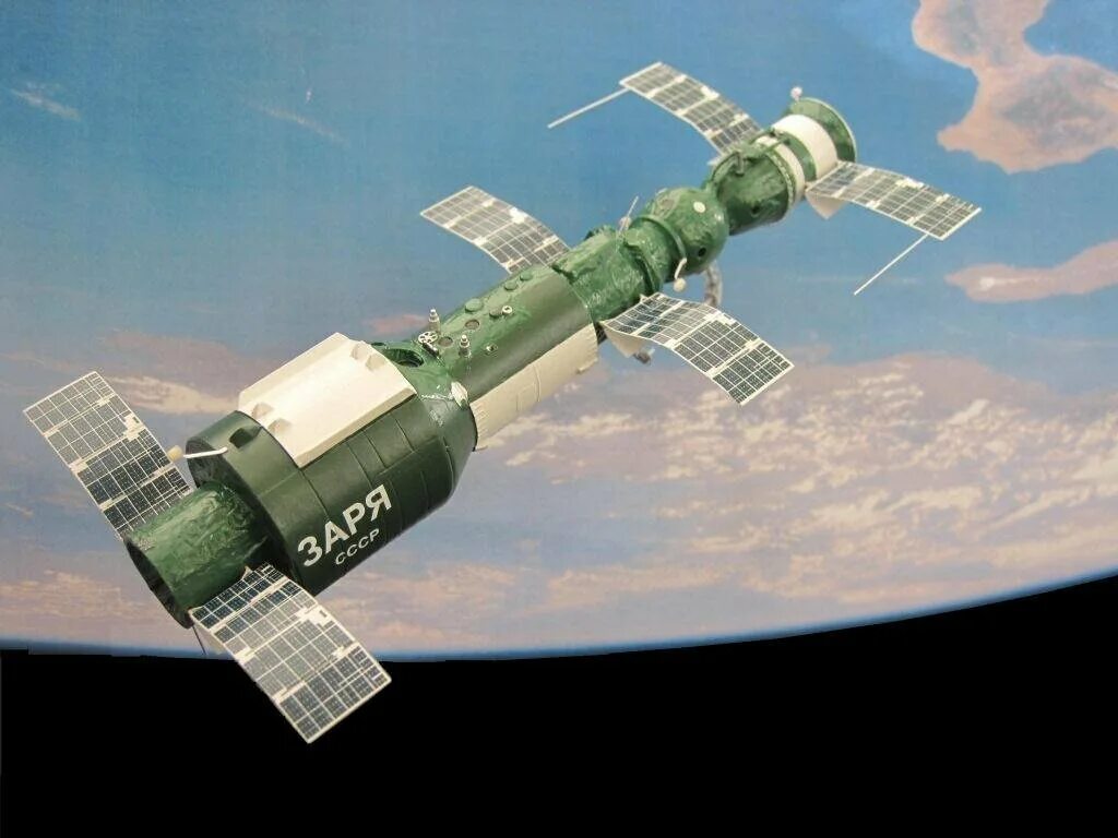 Советская орбитальная космическая