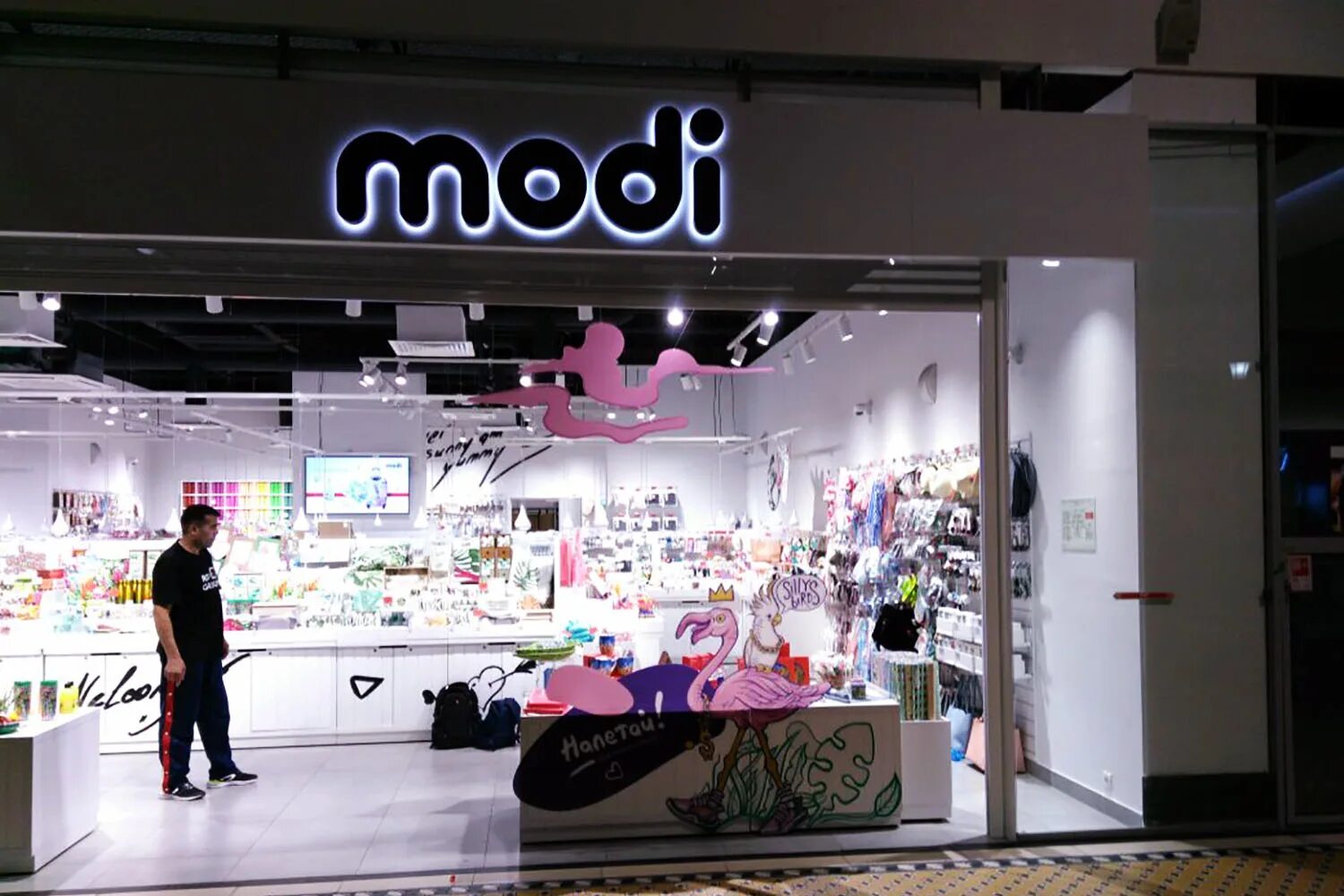 Modi магазин в москве афимолл. Modi интернет магазин. Modi в тц. Моды в москве адреса. Modi сеть магазинов.