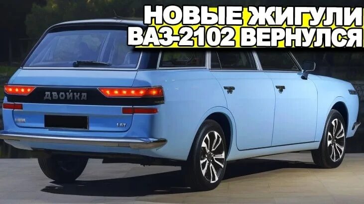 Автомобили ваз 2023