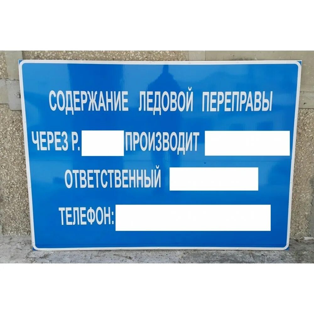 Гку курортный лесопарк. Информационный щит лесной. Противопожарные аншлаги в лесу. Лнр памятники природа. Информационный аншлаг.
