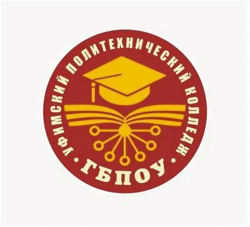 Уфимский политехнический колледж ухтомского 29. Уфимский политехнический техникум уфа. Уфимский политехнический колледж 63. Уфимский политехнический колледж уфа. Уфимский политехнический колледж уфа.