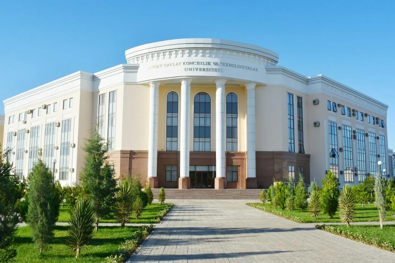 Навоий институти. Navdpi. Navoiy davlat pedagogika instituti. Горный институт навои. Навоийский государственный горно-технологический университет.