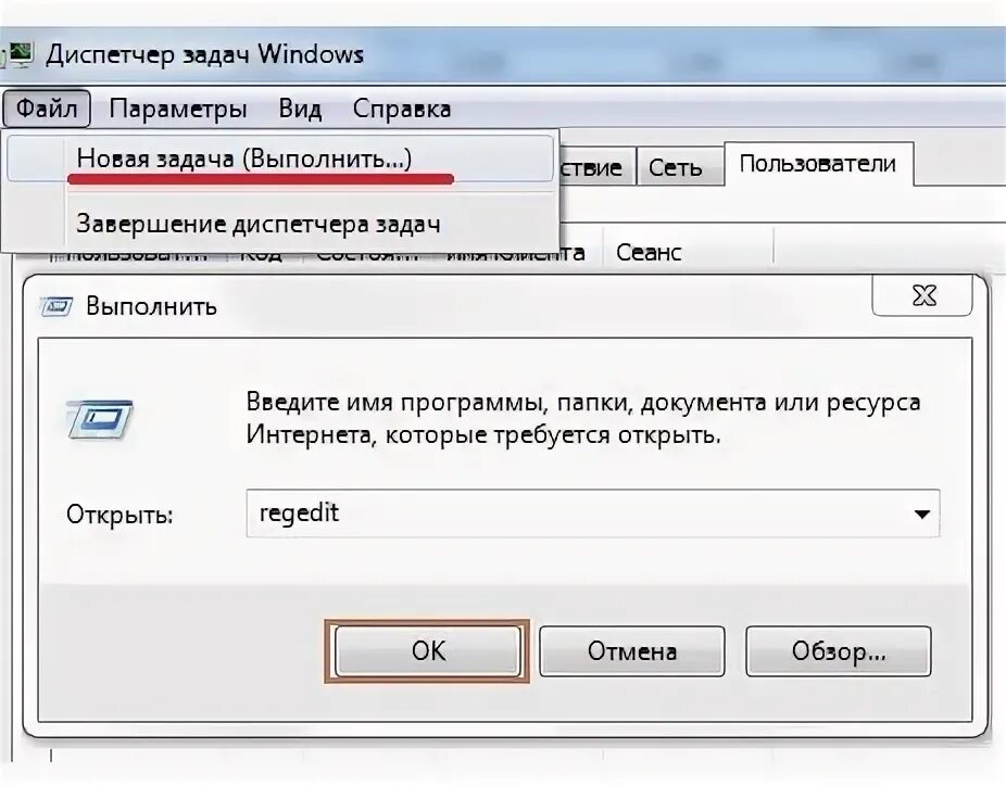 Не удается найти файл сценария windows. Не удается найти файл сценария windows