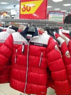 Дисконт рыбацкое