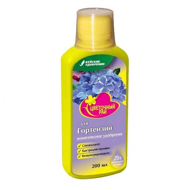 2 л. Жку цветочный рай универсальное 0,2 л. Буйские удобрения цветочный рай. Удобрение для фиалок. Жку цветочный рай для роз, бегоний и хризантем.