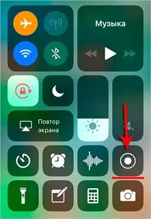 Иконка записи экрана